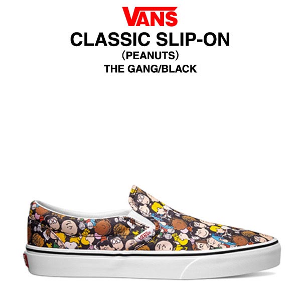 vans classic slip on x peanuts collaboration